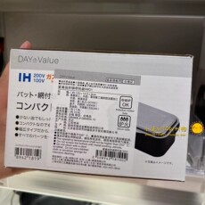 Фритюрница nitori宜得利 紧凑油炸锅带托盘 家用电磁炉煤气通用 托盘可沥油