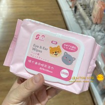 SUNJUN pet wipes universal eye and ear wipes for cats and dogs eye lip ear and nose removal tear stain wipes 100 pieces