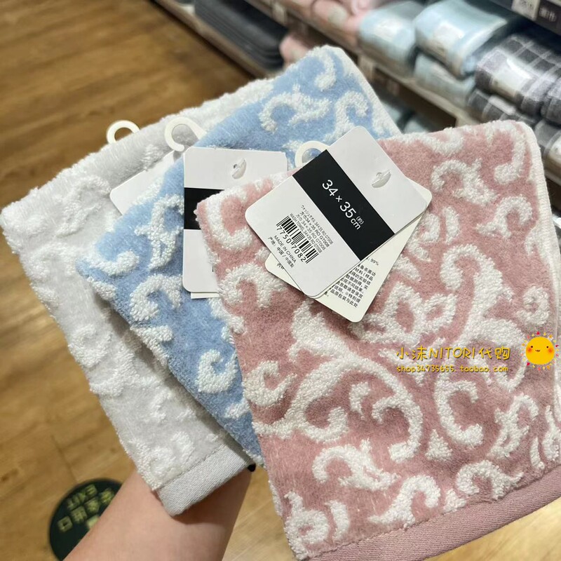 Nitori New Damascus Face Towel Patterned Bath Towel Small Square Towel Household Soft Absorbent Towel