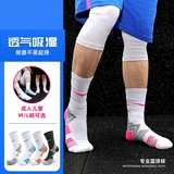 Баскетбольные детские носки, гольфы, подходит для подростков, средней длины, увеличенная толщина