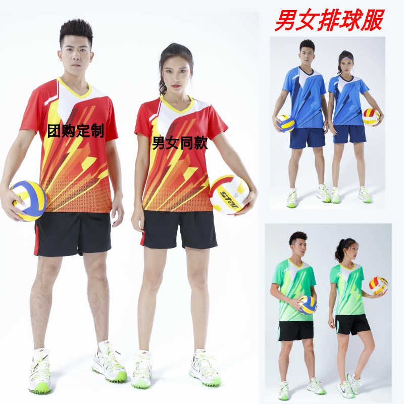 Volleyball Suit Suit Men And Women's Volleyball Training Suits for Badminton Conqueror Tennis Conserve Tennis Conserve Group Grand Size Sportswear Sportswear