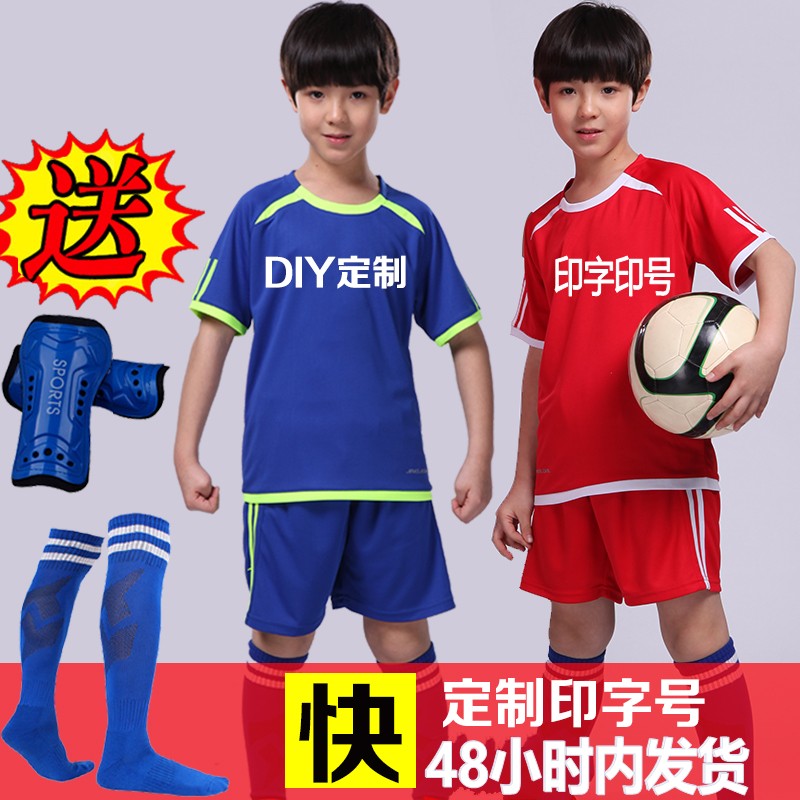 Boys ' sports training suit Primary school students middle school children summer jersey Team uniform custom short sleeve children's football suit suit