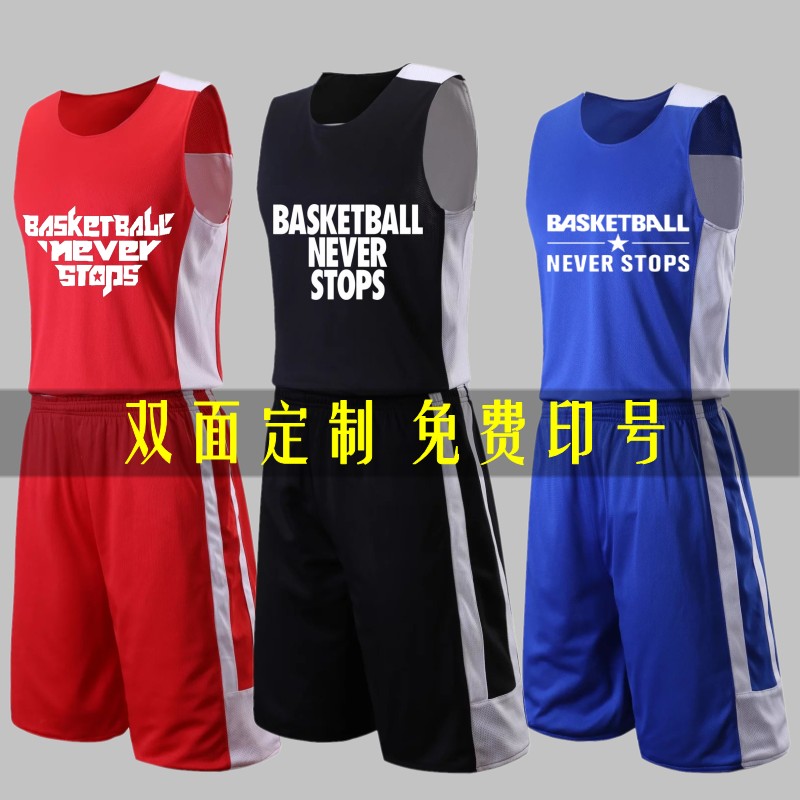 Children Basketball Suits Double Sided Suit Diy Customised Men's And Women's Jersey Basketball Team Clothing Group Purchase of the Sports Conqueror