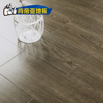 Kendia floor heating wood flooring solid wood composite flooring environmental protection factory direct 12MM BG03-01