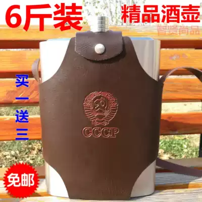 Russian wine jug 108 ounces 6 kg wine jug 304 Stainless steel army holster kettle Outdoor travel portable