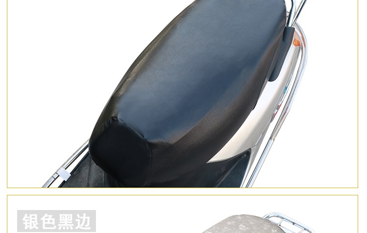 Bao da chống mòn đeo chéo đặc biệt trợ lực điện bọc ghế xe máy điện bọc ghế chống nắng chống trượt bọc yên xe máy airblade