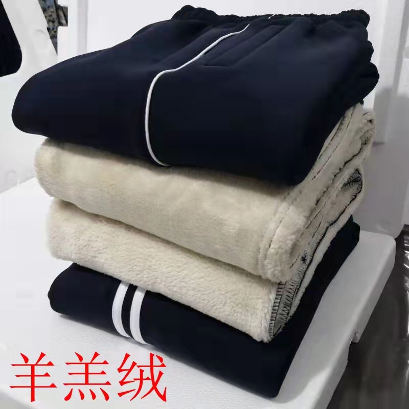 Lamb velvet school uniform pants men and women loose straight tube navy blue middle school students one bar blue primary school students two bars