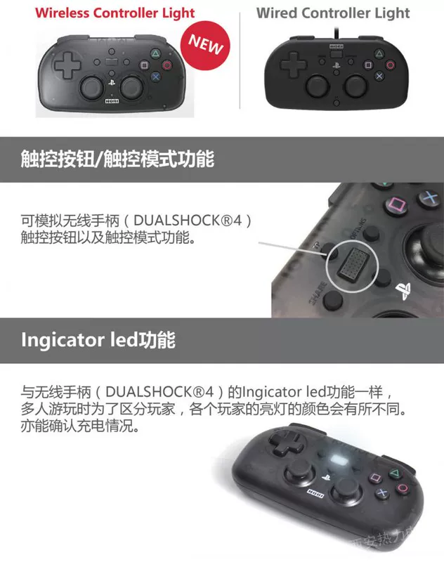 Tay cầm không dây Sony PS4 chính hãng HORI Tay cầm nổ mini Tay cầm bluetooth không dây - Người điều khiển trò chơi