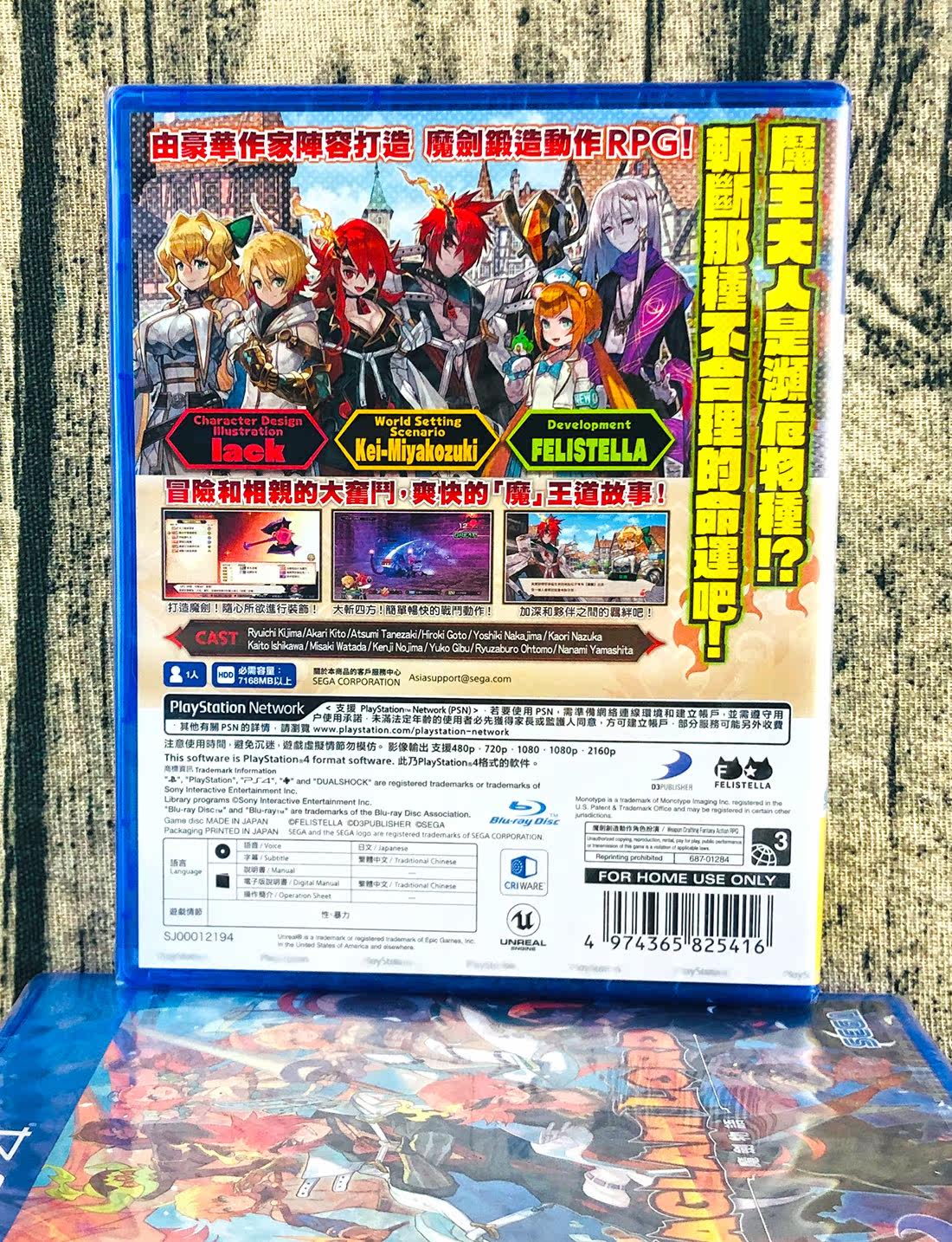 PS4魔剑物语精神续作MAGLAM LORD中文版值得入手？这游戏真的能封神！`_PS游戏软件_淘宝游戏网