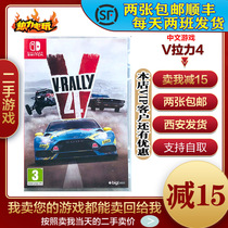 Nintendo Switch Ns second-hand game card Off-Road Hero 4 Off-Road Racing V Rally Chinese Spot