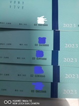 2023-1 Four-wheeled Rabbit Small Notebook Leopard No. 666 888