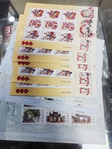 2016-12 Ancient Town Second Small Edition 888 and 2018-4 Lantern Festival Small Edition 888