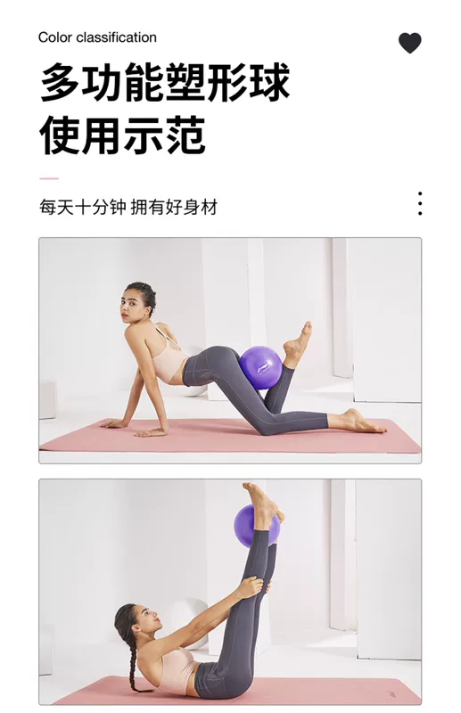 Pilates vòng tròn yoga bóng thiết bị tập thể dục bóng hông tập thể dục cân bằng bóng chống nổ mini bóng Thụy Sĩ thể dục nữ - Yoga