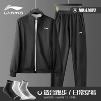 Осенний комплект, носки