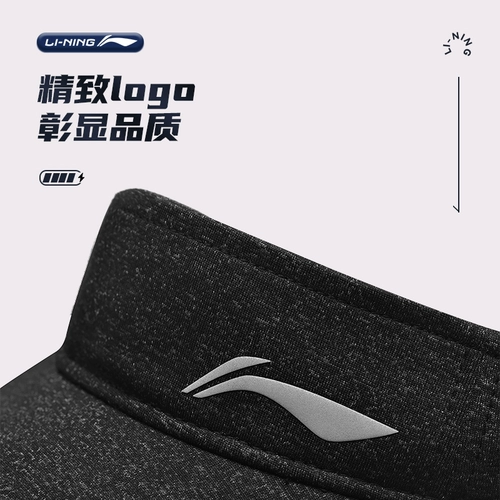 Li Ning, дышащая летняя трендовая дорожная спортивная шапка на солнечной энергии, защита от солнца