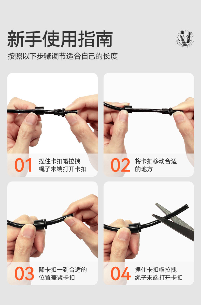 【中國直郵】 李寧 經典運動跳繩 1條 成人/兒童 男/女 通用款 健身訓練 燃脂鍛鍊身體 戶外跳繩 可調長度 繩長2.9米