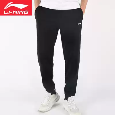 Li Ning tie-foot closed trousers small feet loose autumn and summer plus velvet basketball thick cotton pants men's trendy pants