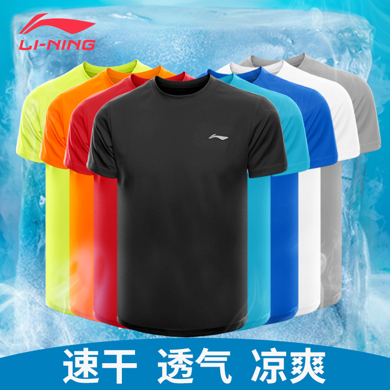 Li Ning sports quick-drying short-sleeved T-shirt top Fitness running round neck running T-shirt quick-drying clothes for men in summer