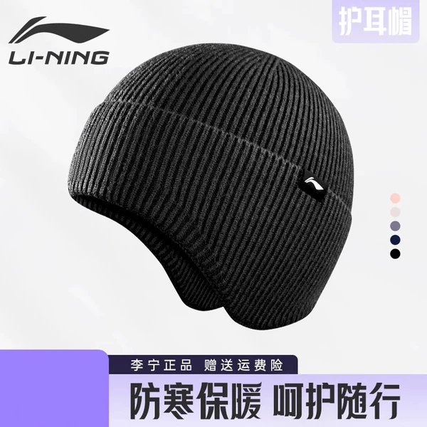 Товары от 新蓝天运动专营店