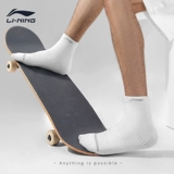 Li Ning, демисезонные дышащие антибактериальные летние носки для тренировок, увеличенная толщина, впитывают пот и запах, средней длины, для бега