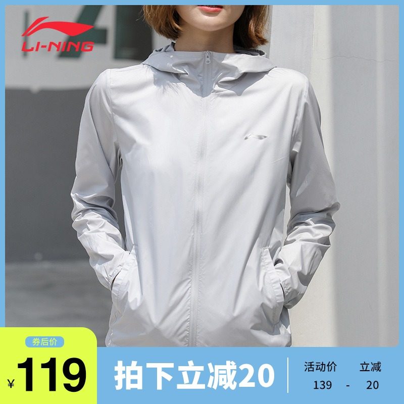 Li Ning sunscreen clothes for men Anti-UV breathable outdoor windbreaker coat sunscreen thin shirt skin clothing sunscreen clothes for women