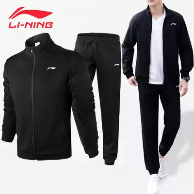 Li Ning sports leisure suit spring and autumn sweatshirt pants sports tie pants two three-piece sportswear men