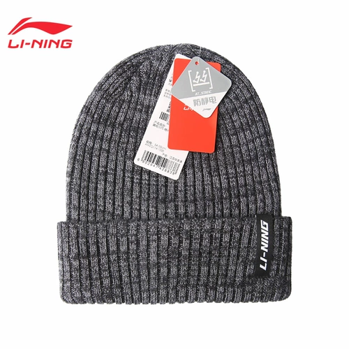 Li Ning, зимняя удерживающая тепло шерстяная антистатическая вязаная шапка