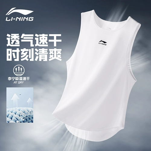 Li Ning, баскетбольный летний жилет, мужская летняя майка для спортзала, быстросохнущая футболка для тренировок без рукавов