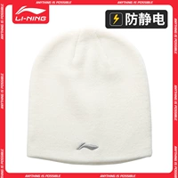 Белый, удерживающий тепло