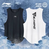 Li Ning, мужская летняя майка, шелковый быстросохнущий жилет для тренировок для спортзала, для бега