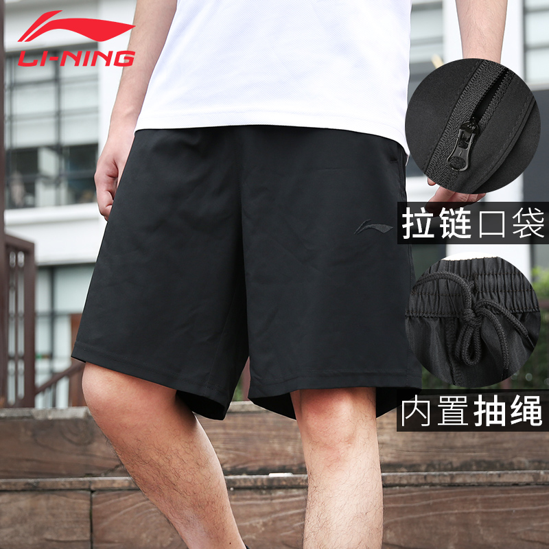 Li Ning Sports Shorts Male Loose 50% Running Casual Beach Summer Training Suit Fitness Speed Dry Basketball Pants