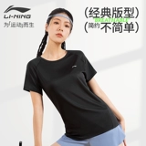 Li Ning, быстросохнущая летняя футболка, шелковая спортивная одежда для йоги, для бега, короткий рукав