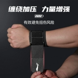 Li Ning, напульсники для спортзала, браслет для тренировок