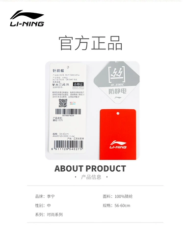 Li Ning, шерстяная демисезонная милая трикотажная шапка для отдыха, зимняя спортивная кепка