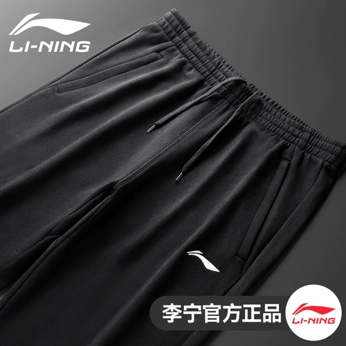 Li Ning, осенний спортивный костюм, комплект, осенняя демисезонная толстовка