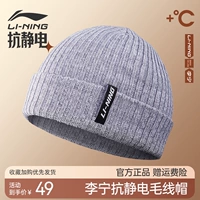 【114 серого】 двойное сгущенное утолщенное и антистатическое электричество