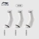 【Три пары】 баскетбольные носки с белым