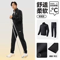 [Пружина и осень Периодический набор из двух частей] [Подходит для 15-25 ° C] Свитер крекера+штаны с плоским ртом