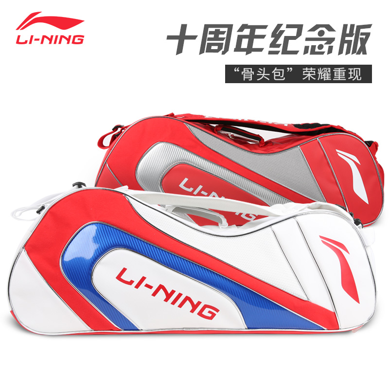 Li Ning official 10th anniversary badminton racket bag 6 packs 9 packs national team bag ABJP046