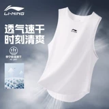 Li Ning, мужская летняя майка, шелковый быстросохнущий жилет для тренировок для спортзала, для бега
