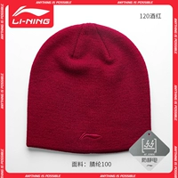 Красный, удерживающий тепло