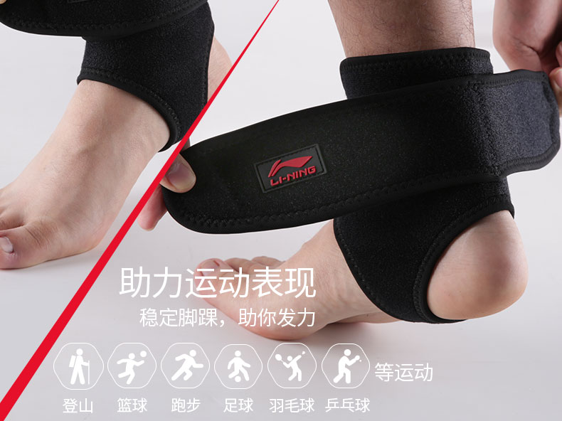 Li Ning tập thể dục áp lực cố định mắt cá chân bóng rổ cầu lông bảo vệ nam bong gân bảo vệ chân 踝 vỏ bảo vệ nữ băng đầu gối tập nhảy