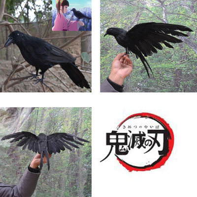 taobao agent COS props, the blade of the blade of the hedge, the chestnut flower, the fragrant, the ghost killing team made the crow, the crowbird