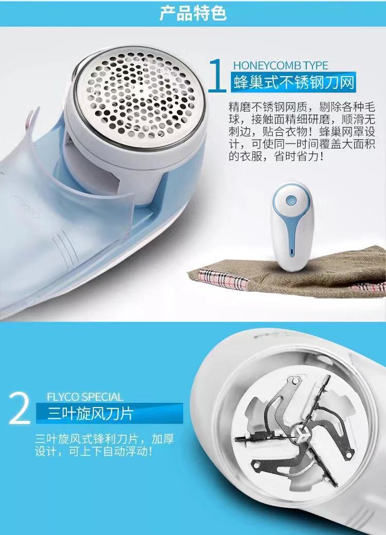 Máy tẩy lông Feike không làm tổn thương máy xén quần áo sạc năng động hút để loại bỏ quần áo cắt tóc bóng cạo râu nhà 	máy cắt lông xù quần áo hải phòng