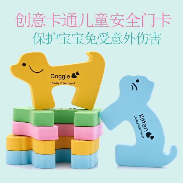 Baby anti-clamping handcard children's door and baby safety protective card door block closing door wedge