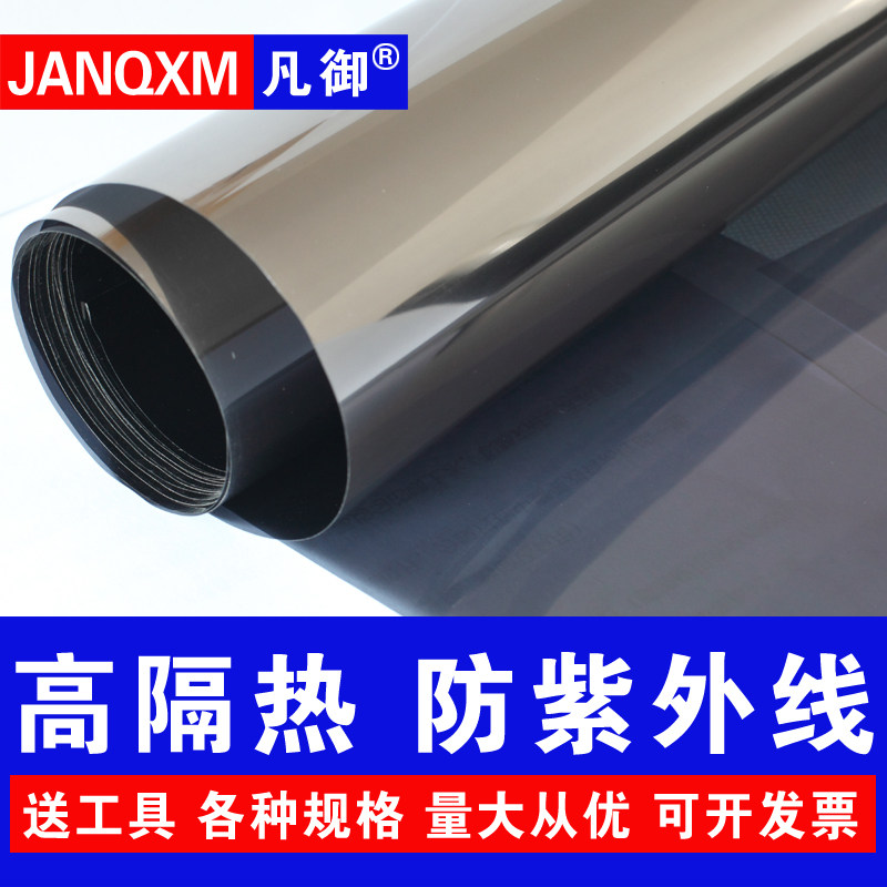 Insulation film window glass sunscreen unidirectional explosion proof balcony shading home greenhouse insulation film