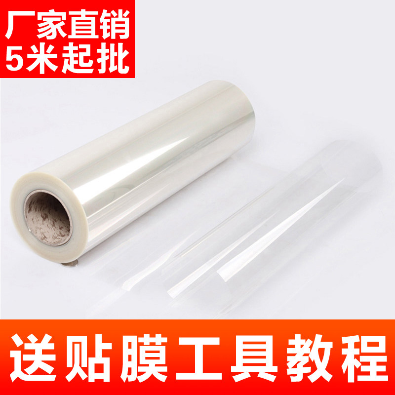 Furniture adhesive film transparent protective film high-grade high temperature resistant solid wood table tea table Marble Baking Varnish Home Film Self-Adhesive