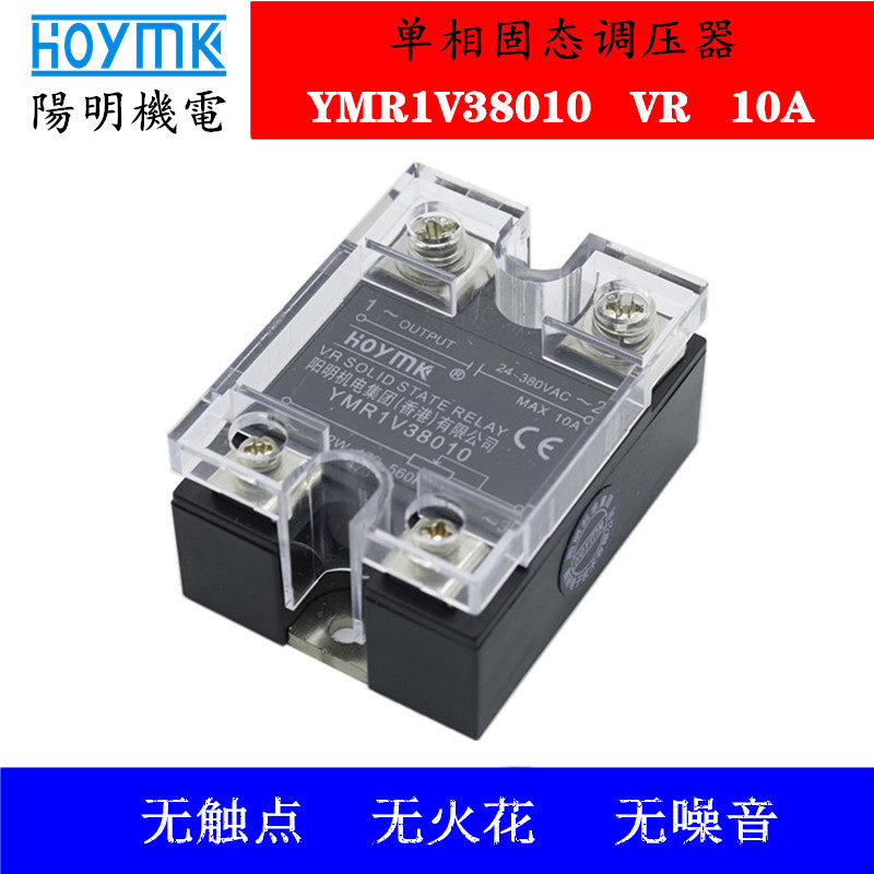 Kuda type HOYMK Yangming resistive solid voltage regulator YMR1V38010 V38025 V38040 V38040 regulation