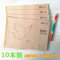 Dr. Dolly eye protection picture book Dolly picture book 16K Picture Book 80 grams of paper