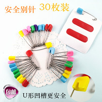 Armband color safety pin anti-rebound stainless steel insurance pin Primary School team badge pin